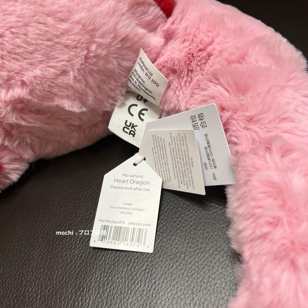  Heart Dragon バレンタイン ドラゴンぬいぐるみ新品