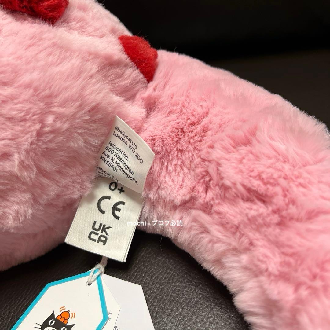  Heart Dragon バレンタイン ドラゴンぬいぐるみ新品