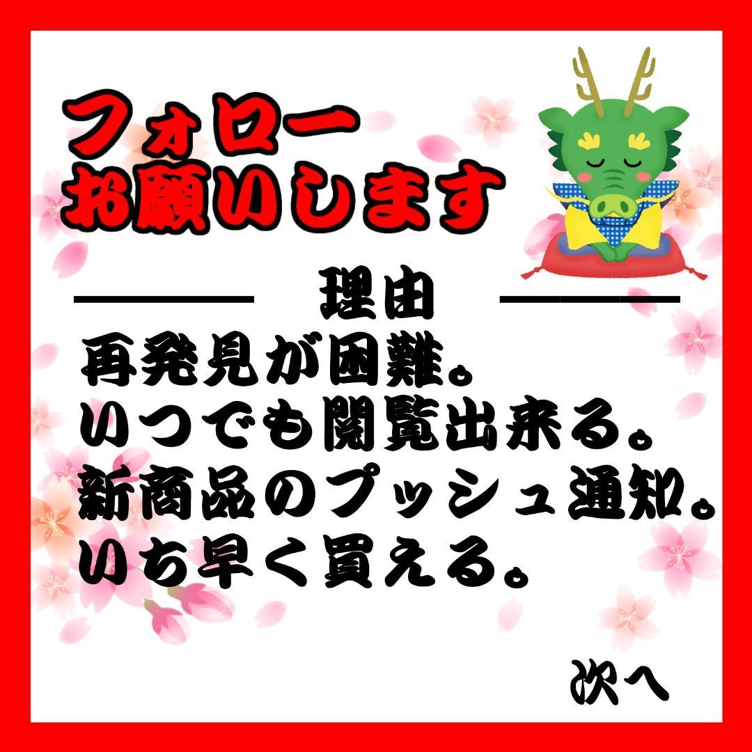 【まとめ売りセット】NEWS(ニュース) 公式写真23枚