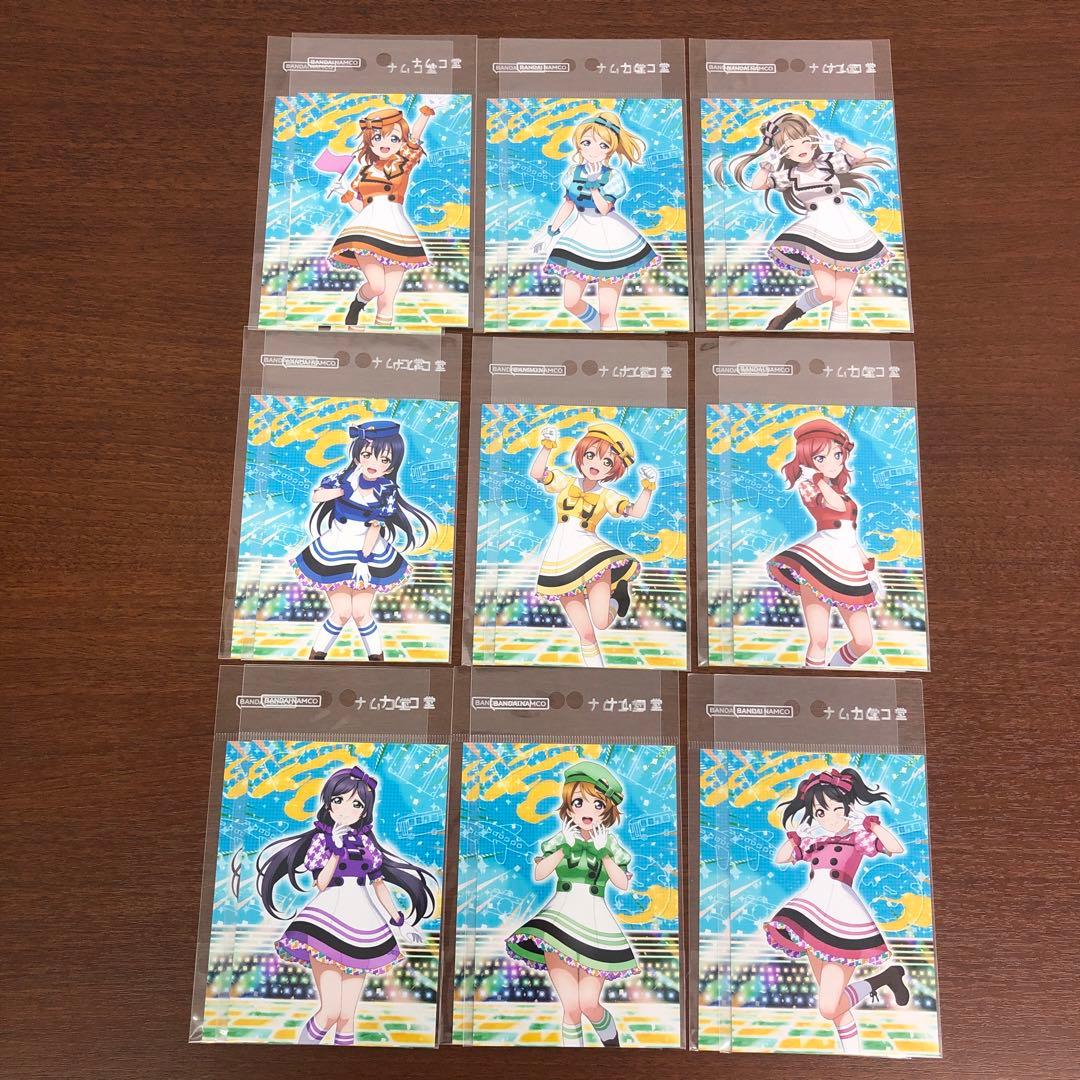 ❶ラブライブ ナムコ堂コレクション ブロマイド ステッカー まとめ売り