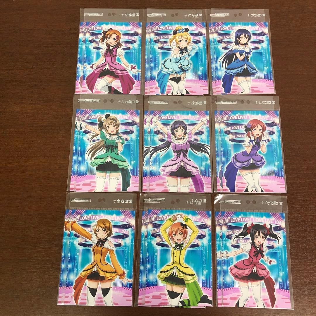 ❶ラブライブ ナムコ堂コレクション ブロマイド ステッカー まとめ売り