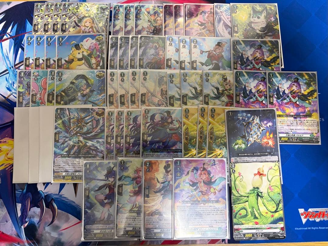 ヴァンガード リアノーン　デッキ　サンセリーテ 第135回目：白銀リアノーン(Dスタン) | 真幻 緋蓮のVGデッキ紹介