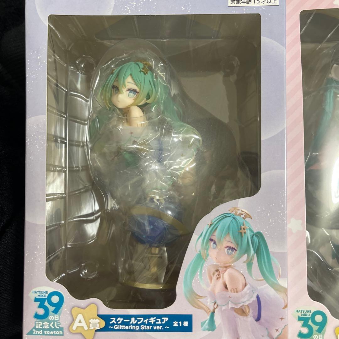 9点セット 初音ミク 39の日記念くじ LH賞A賞B賞C賞D賞