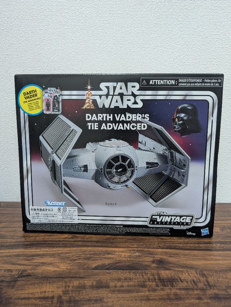 スターウォーズ ヴィンテージコレクション ダースベイダー タイアドバンスト