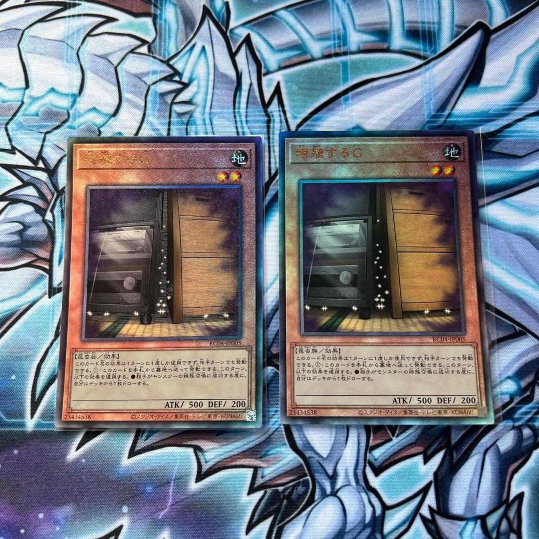 遊戯王　汎用カード　アルティメット　レリーフ　16枚セット