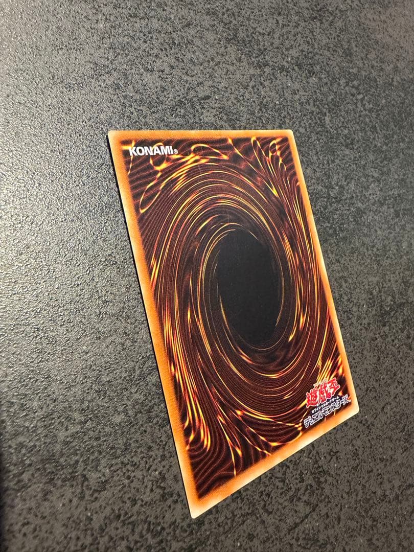 カオス・ソルジャー　遊戯王