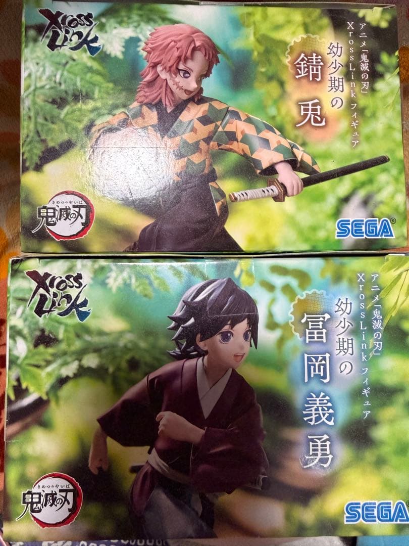 鬼滅の刃 XrossLinkフィギュア 幼少期 冨岡義勇　錆兎