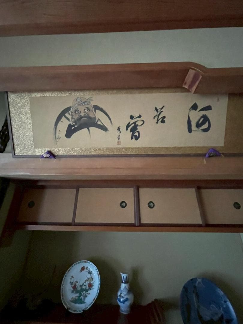 秀峰作品　日本画　　値段下げます 山川秀峰】 日本画 / 絹本・彩色 査定 鑑定 買取 致します｜井浦歳和