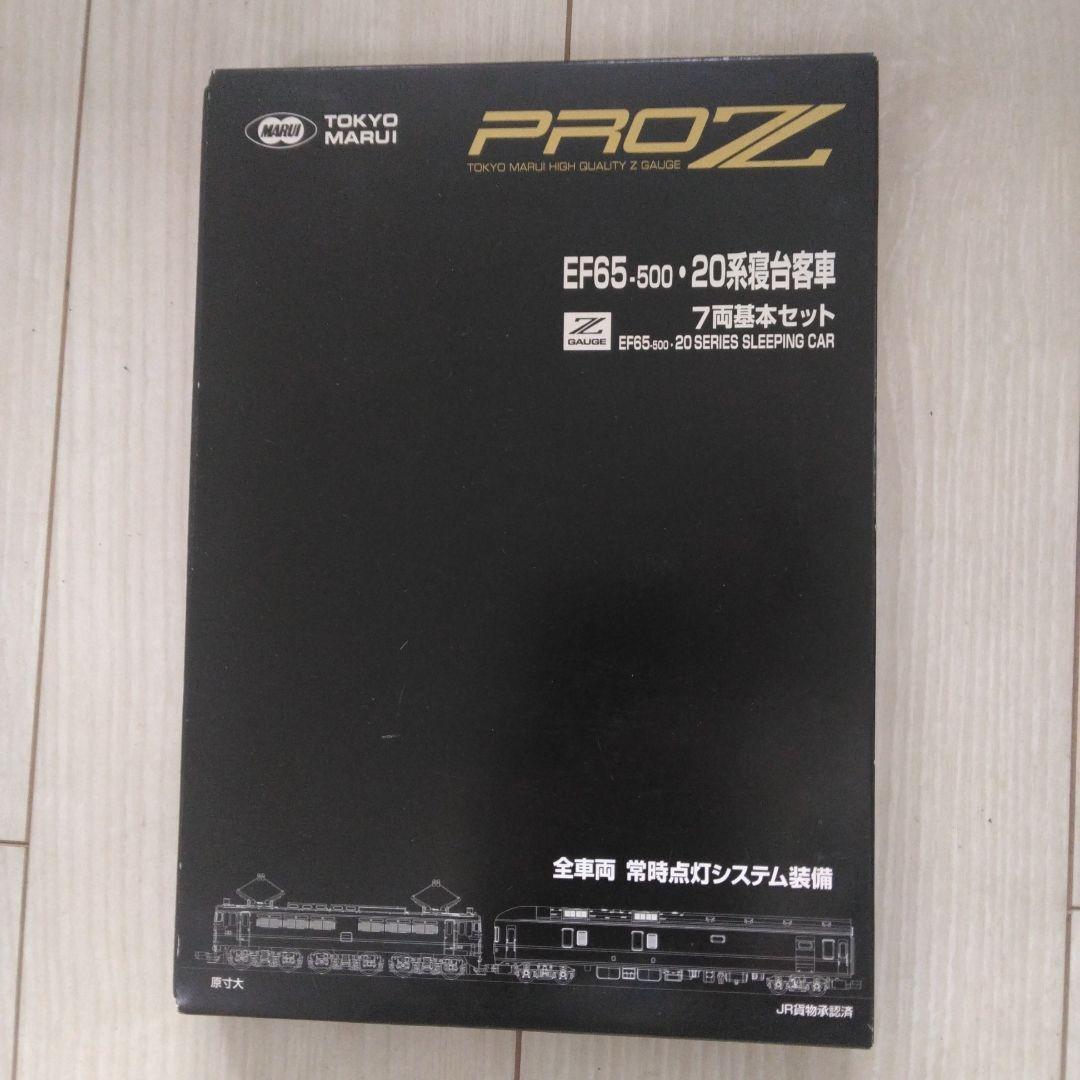 ジオラマコースセット