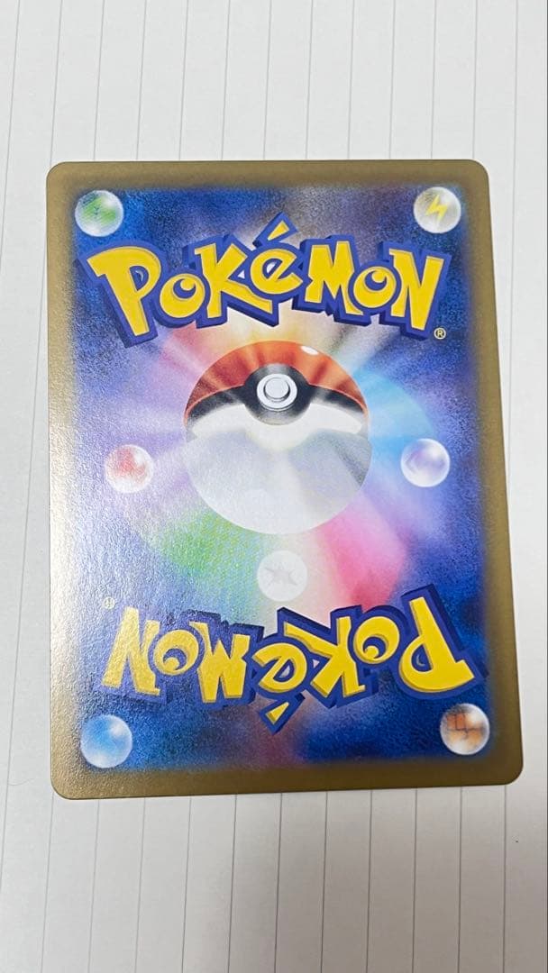 （おまけ有）メガリザードンX ex sar インフェルノX