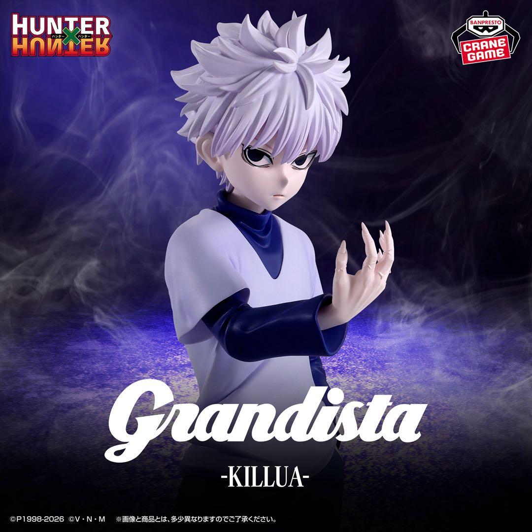 非売品ポスター】HUNTER×HUNTER Grandista キルア - メルカリ