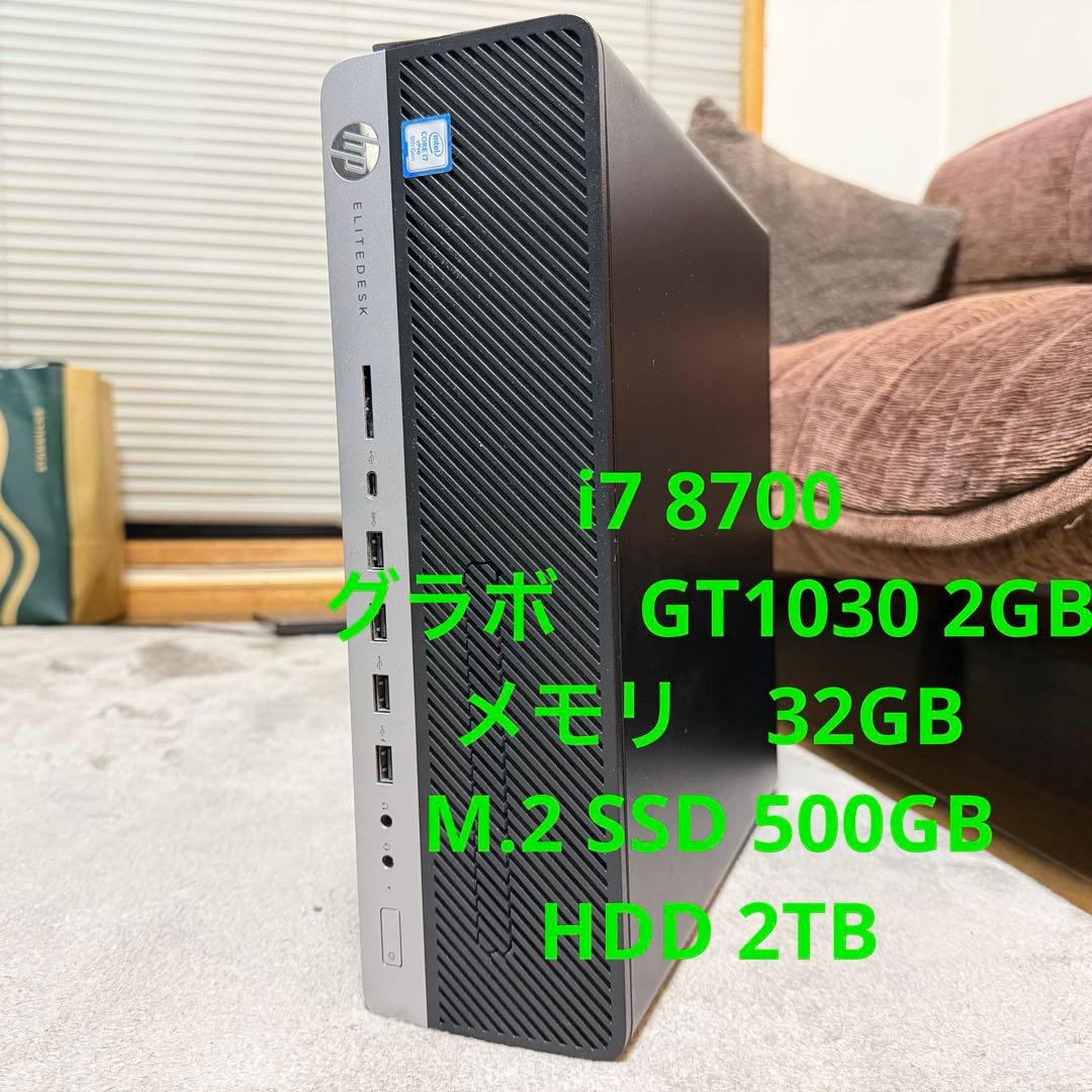 Windowsデスクトップ HP EliteDesk 800 G4 SFF i7 8700 Amazon.com: HP EliteDesk 800 G4 SFF Desktop PC, Intel Core i7-8700