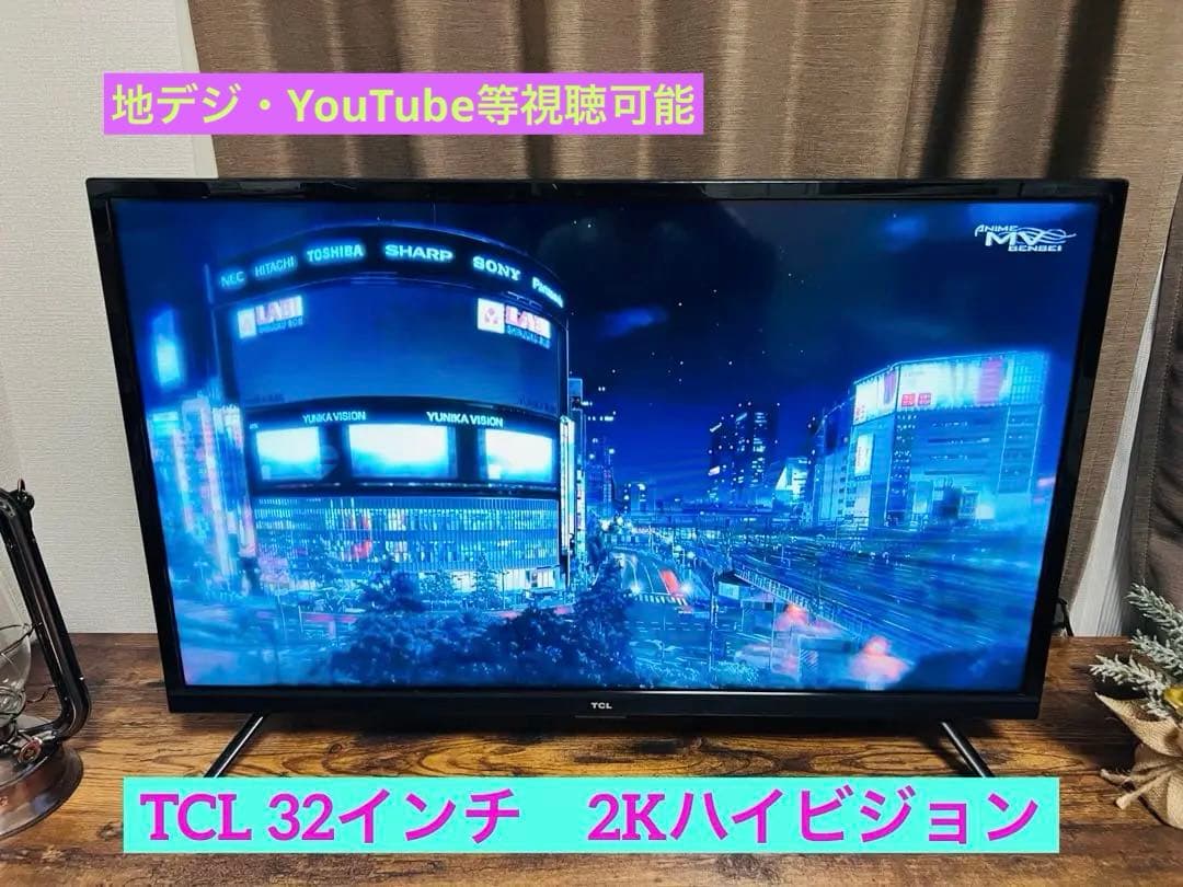 く*ぅ様 TCL 32インチ　2K ハイビジョン　スマートテレビ　送料込み 楽天市場】【送料無料】TCL 32V型 フルハイビジョン スマートテレビ