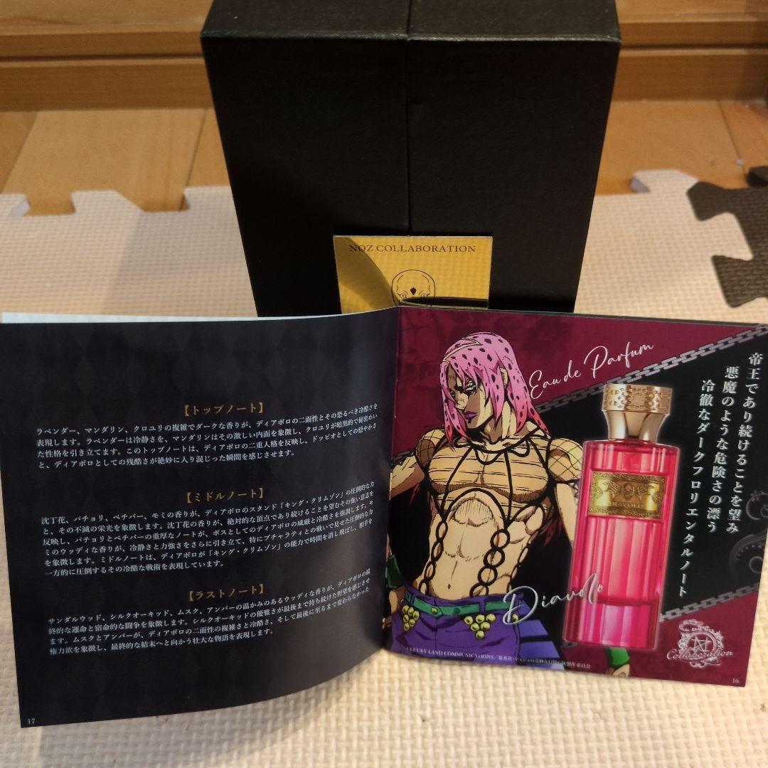 ジョジョの奇妙な冒険　香水　ディアボロ　noz　黄金の風　コラボ jojo