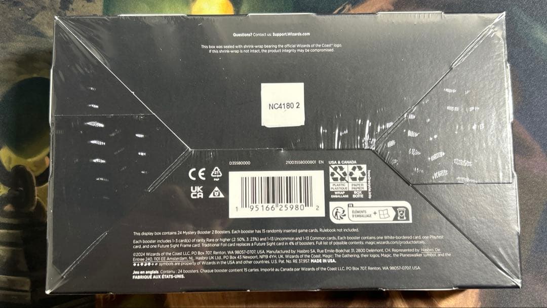 MTG Mystery Booster 2 Box 英語版