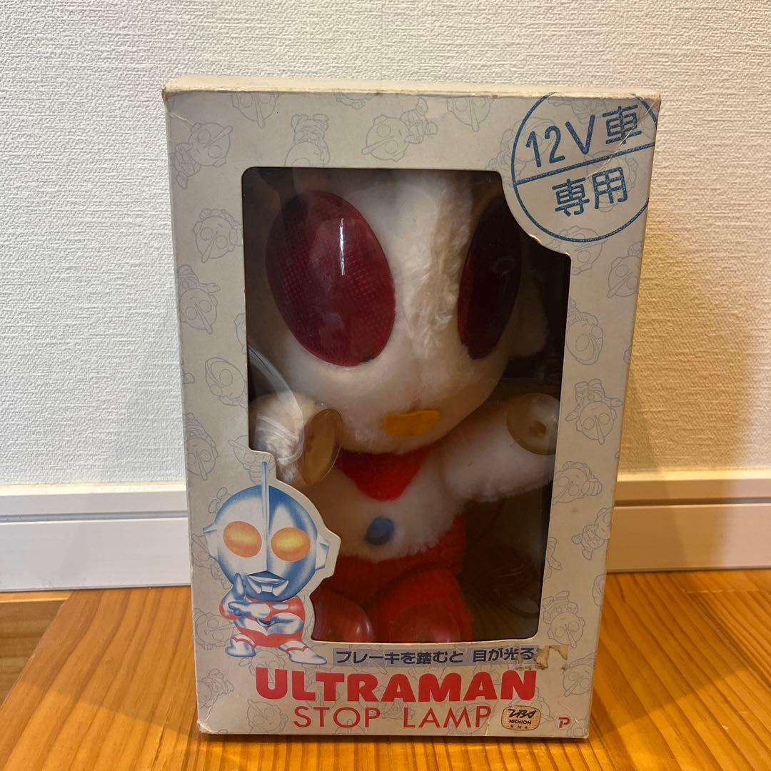 ウルトラマン ストップランプ ULTRMAN STOP LAMP 12V車専用 - メルカリ