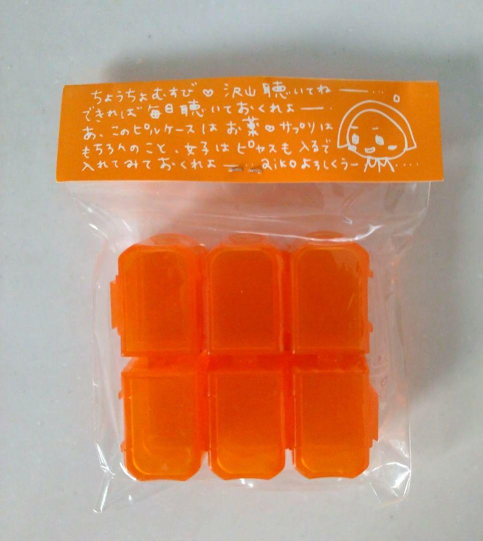 値下げ♪★☆激レア!!aiko非売品グッズ 5点セット♪☆★新品未開封未使用♪