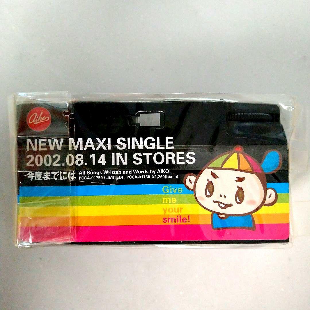 値下げ♪★☆激レア!!aiko非売品グッズ 5点セット♪☆★新品未開封未使用♪