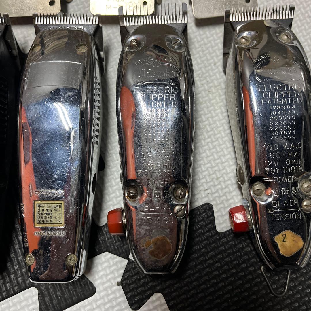 レトロ マツオカバリカン 5台セット - メルカリ