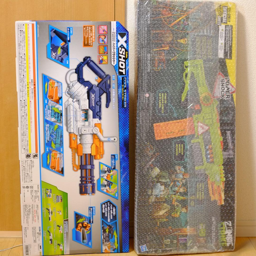 Nerf リボルティネーター & エックスショット　ハイパークラッシャー ナーフ