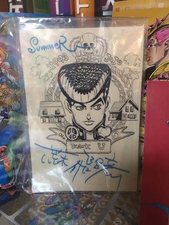 荒木飛呂彦 直筆サイン - メルカリ
