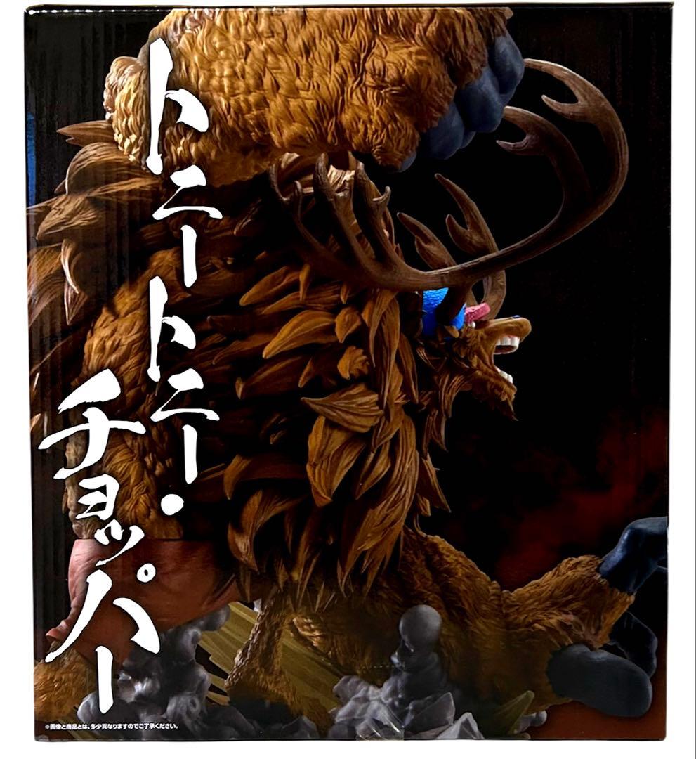 一番くじ ワンピースEX 悪魔を宿す者達vol.3 ABDセット