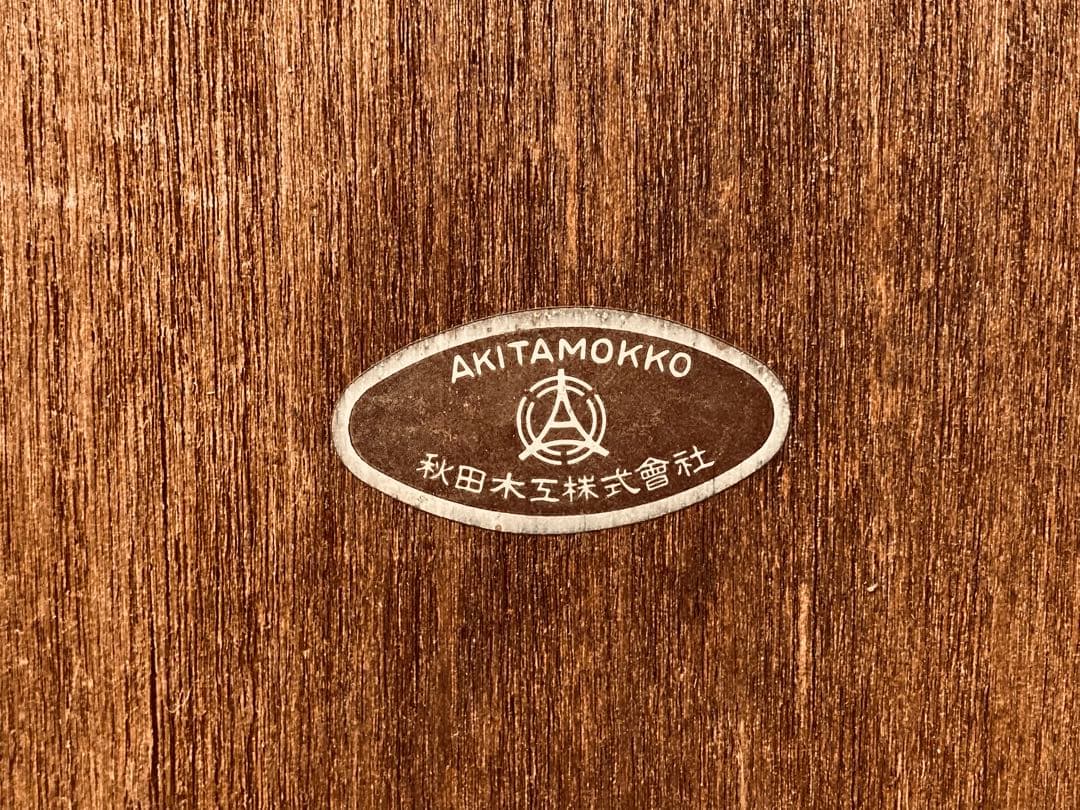 秋田木工 柳宗理 ウォールミラー 小判型 古代色 昭和レトロ