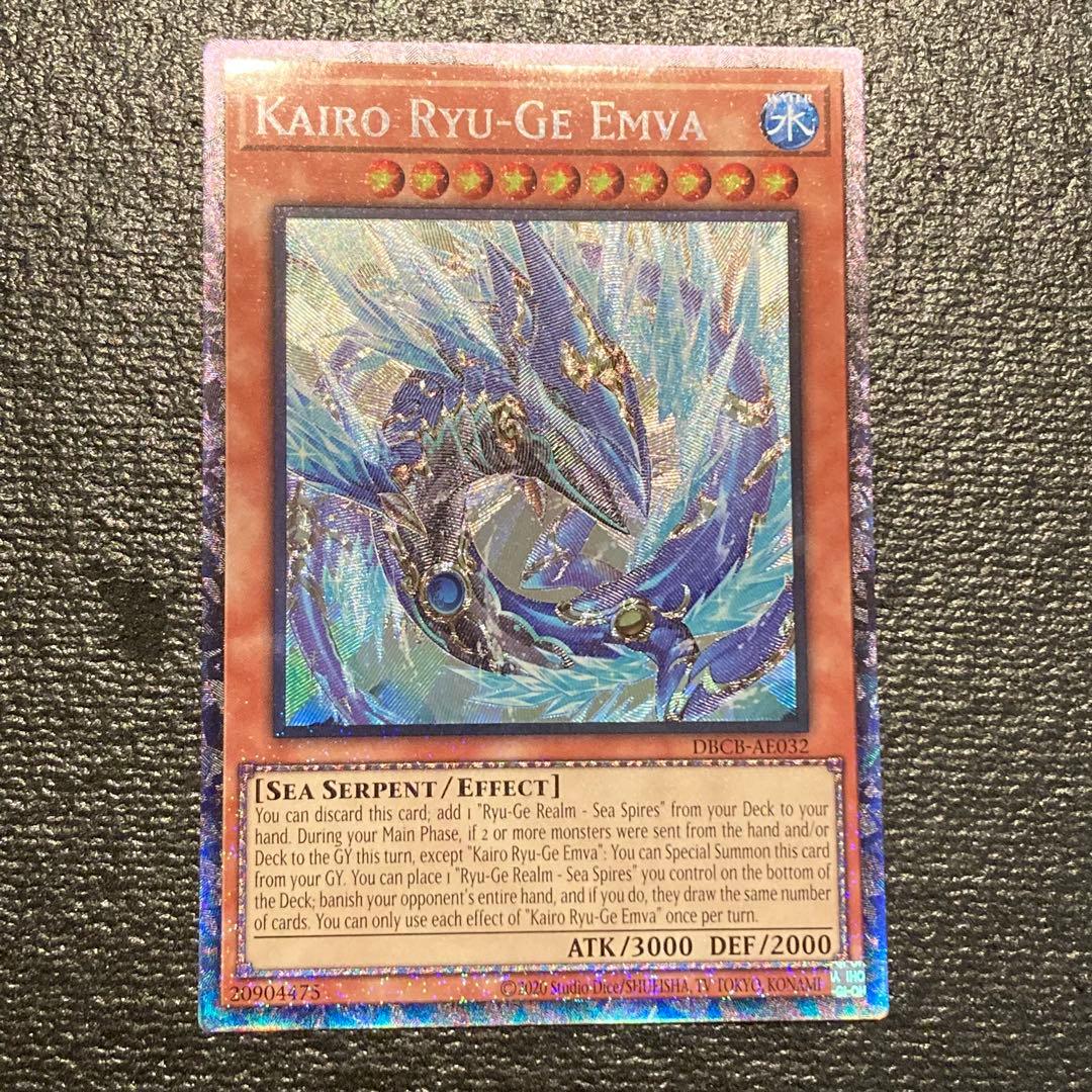 遊戯王旧アジア版融合セット亜版英語