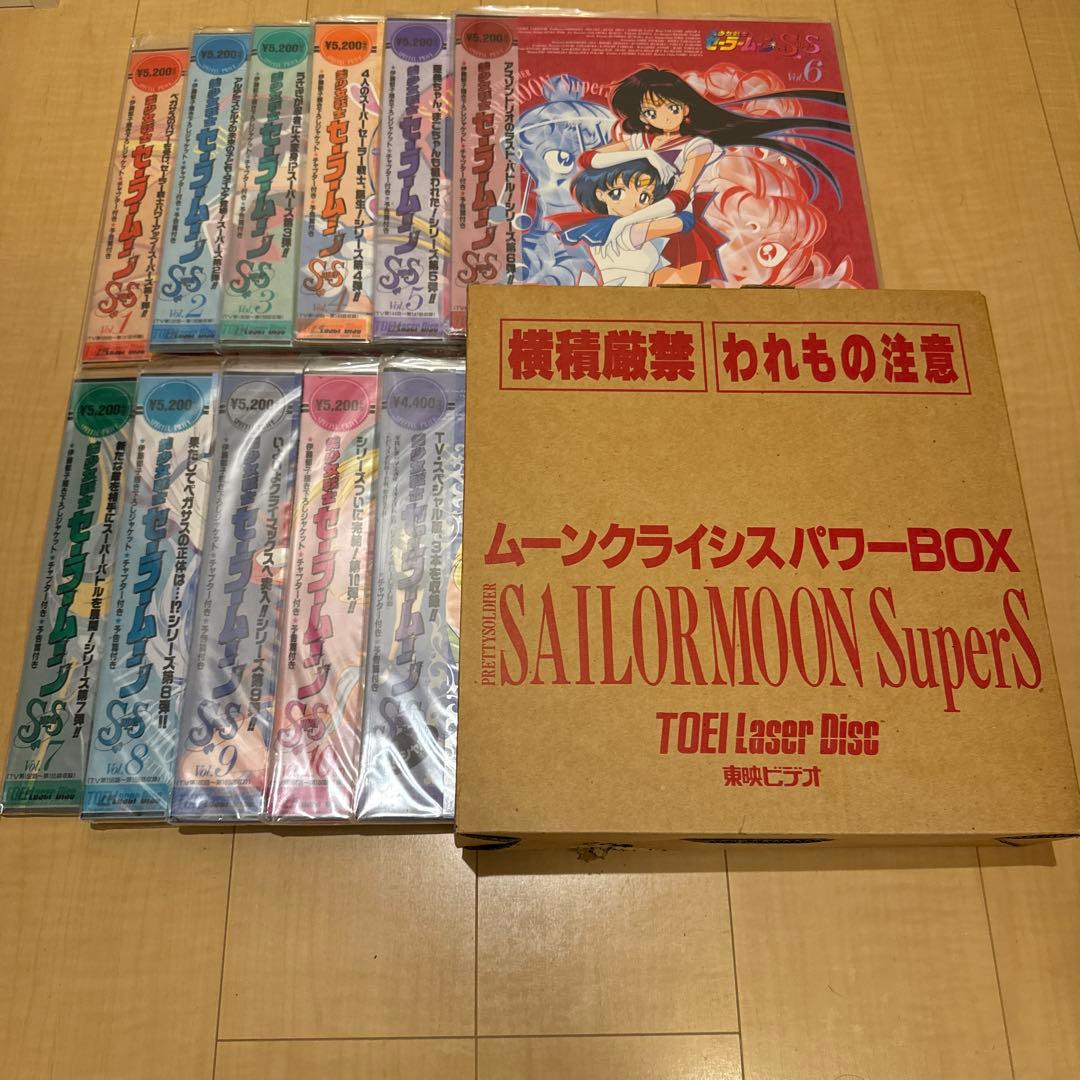 美品 LD 美少女戦士セーラームーン SuperS 全10枚+スペシャル 美少女戦士セーラームーン 完全版(10) | 武内 直子 |本 | 通販 | Amazon