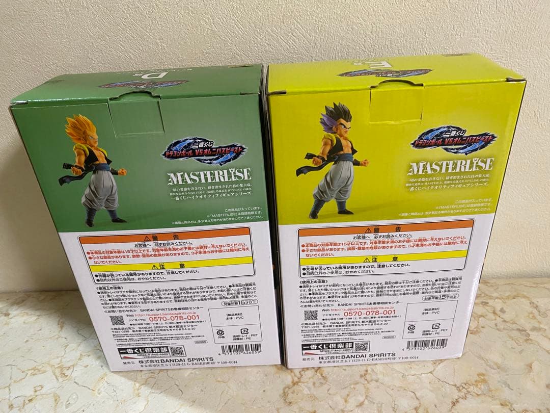 ゴテンクス　一番くじ