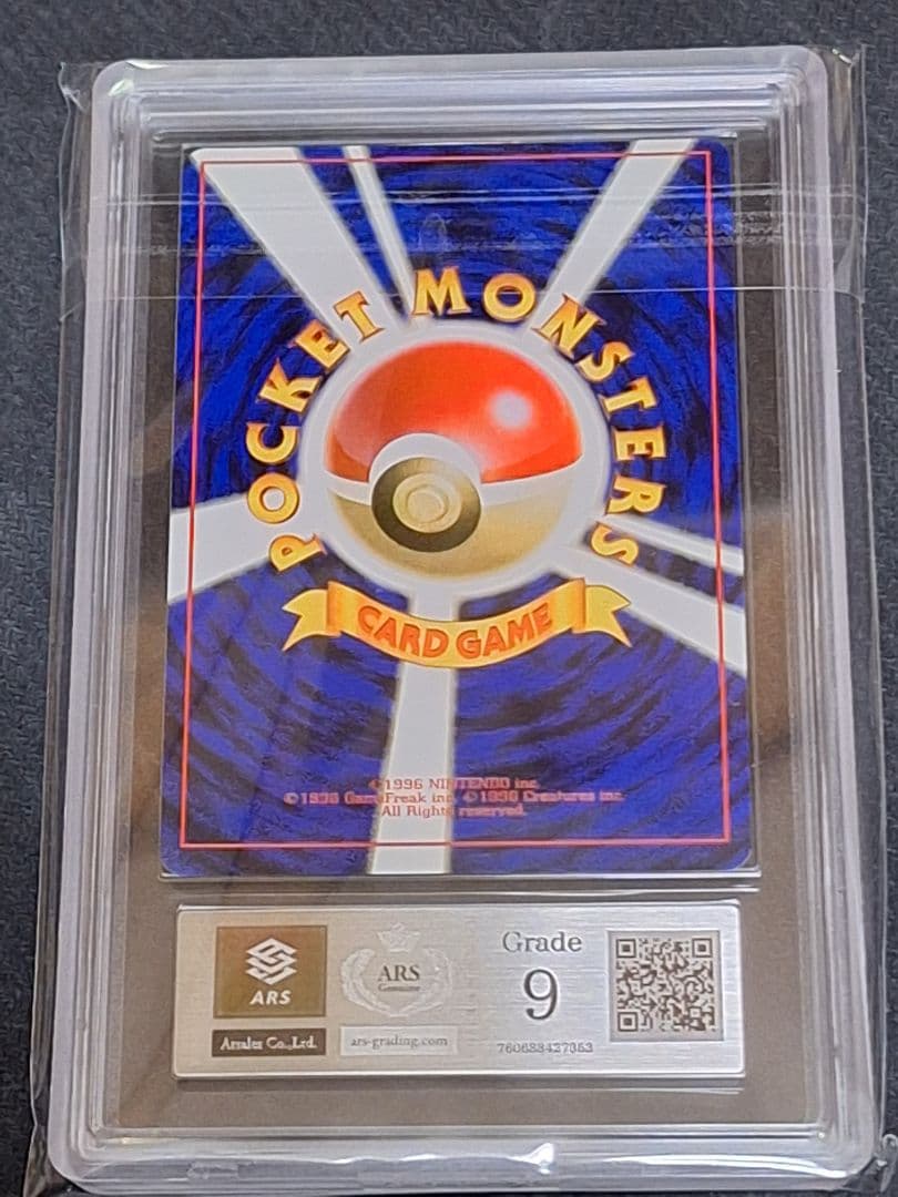 全ホロ 渦あり シャワーズ 旧裏 ars9 第2弾拡張パック ポケモンジャングル