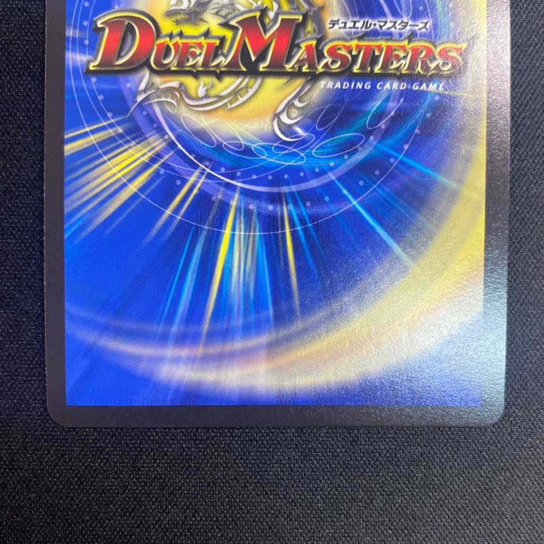 デュエルマスターズ　ロストRe ソウル　金トレジャー