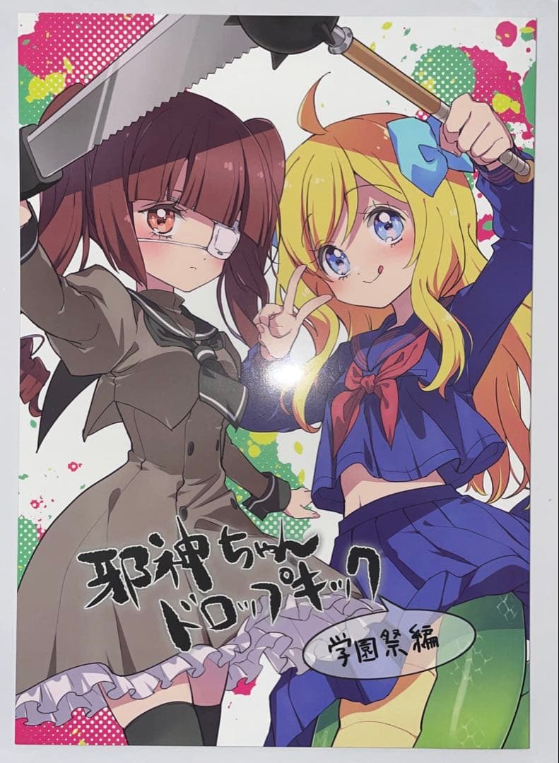 C107 福のれん 新作新刊フルセット　コミックマーケット107 コミケ