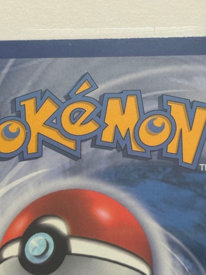 海外版　ポケカ　ポケモンカード　リザードン　glurakEX
