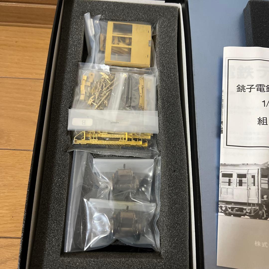 カツミ KTM 銚子電鉄デハ500トータルキット ジャンク 説明必須 - メルカリ