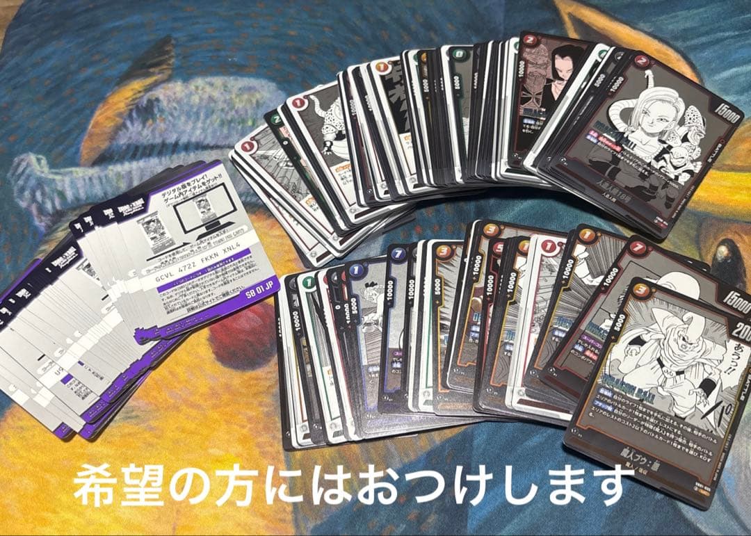 フュージョンワールド エナジーマーカー　孫悟空　ｅ-46 金　SR まとめ売り