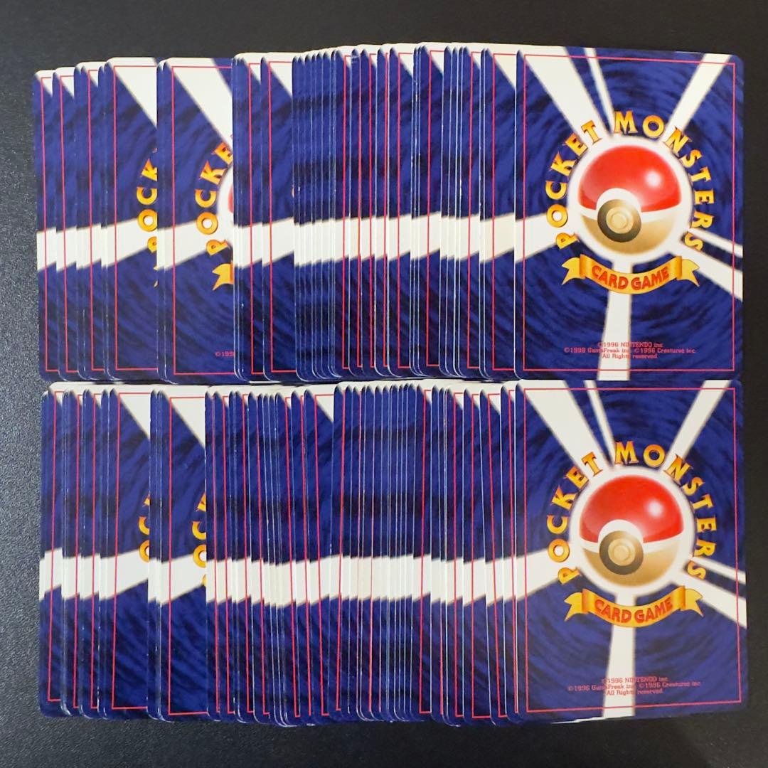 ポケモンカード 旧裏 拡張パック第4弾 闇そして光へ... 120枚　まとめ売り