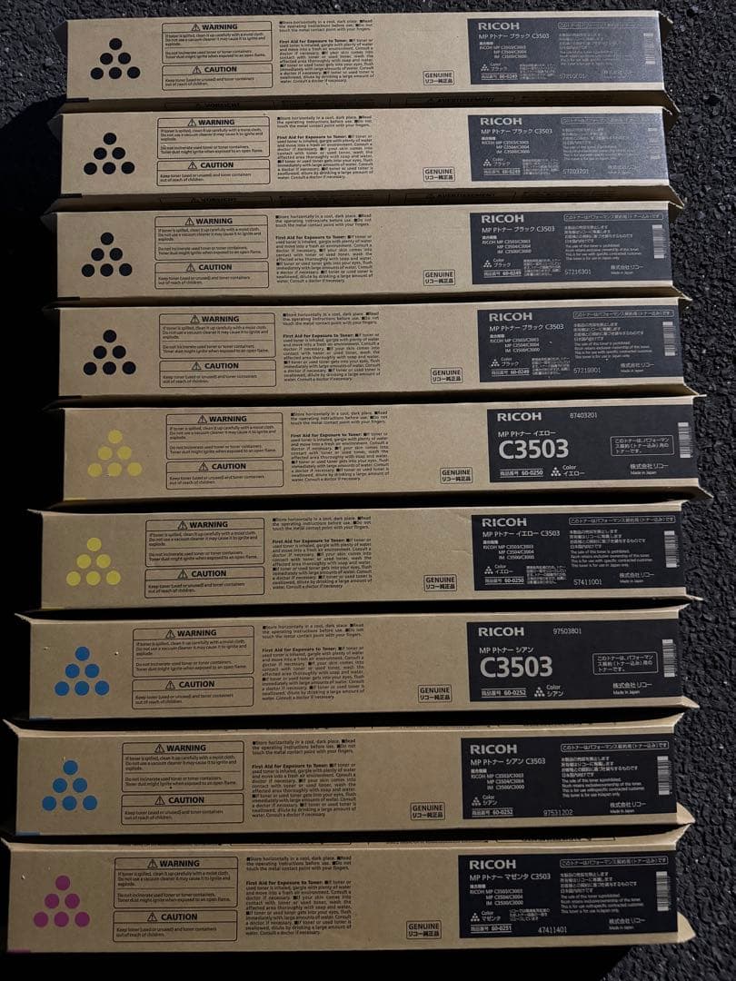 ト*取様 RICOH C3503 トナーカートリッジ 9本 20231011to_c3503k.jpg