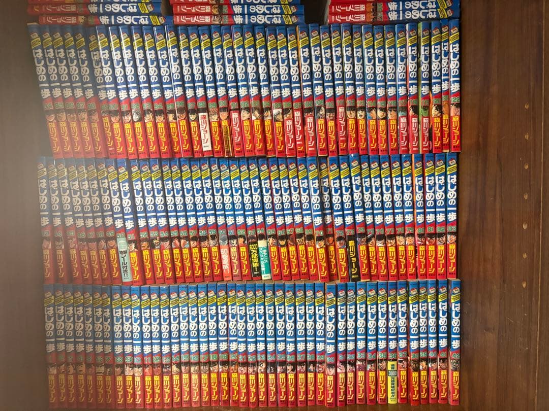 145冊 はじめの一歩 全巻セット 1〜145巻 オマケ - メルカリ