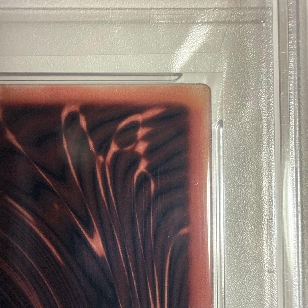 シ*見様 〔PSA10〕オシリスの天空竜(ステンレス製)