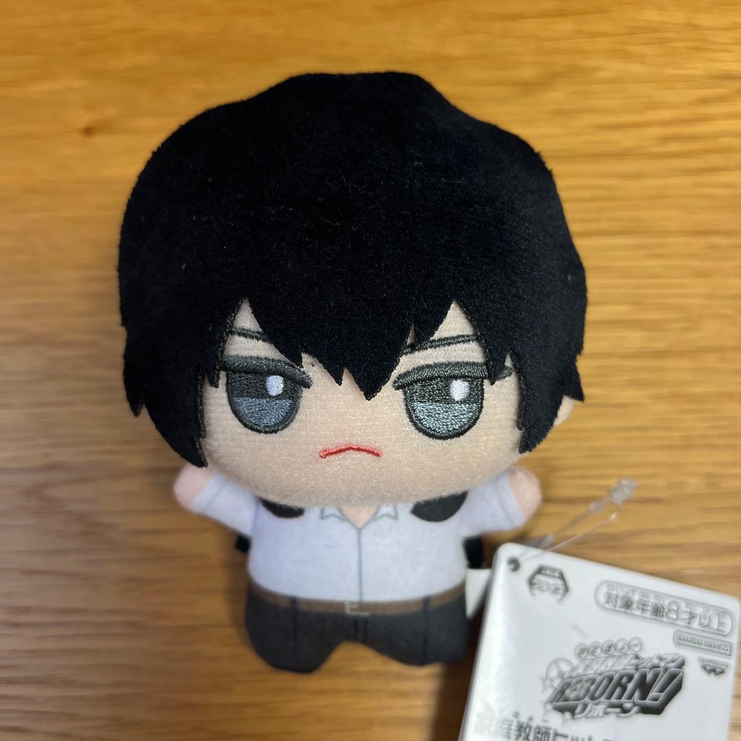 プライズ】家庭教師ヒットマンREBORN! ちびぐるみ ぬいぐるみ 雲雀恭弥