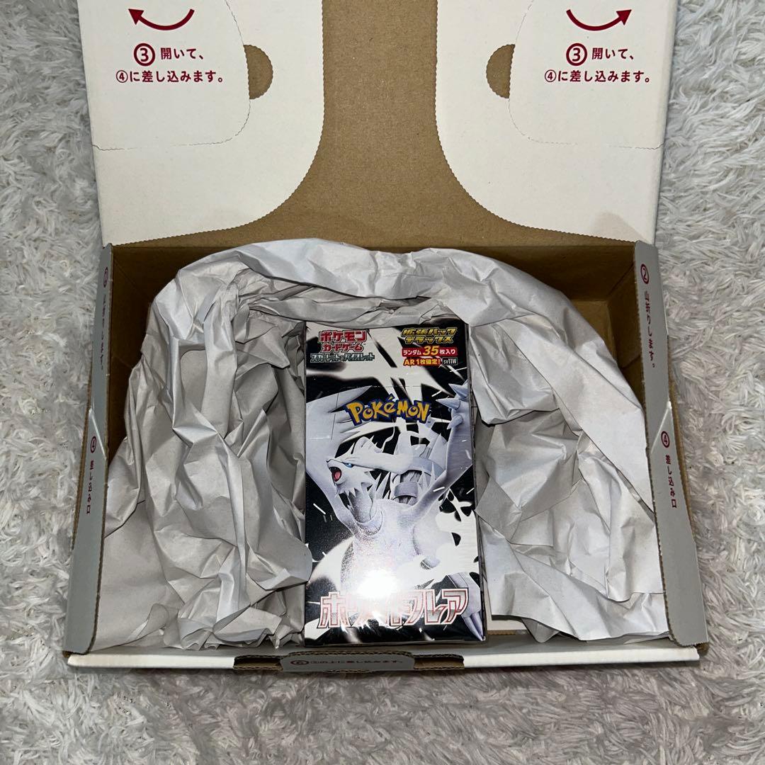 ホワイトフレア デラックス box シュリンク付き ポケモンセンター納品