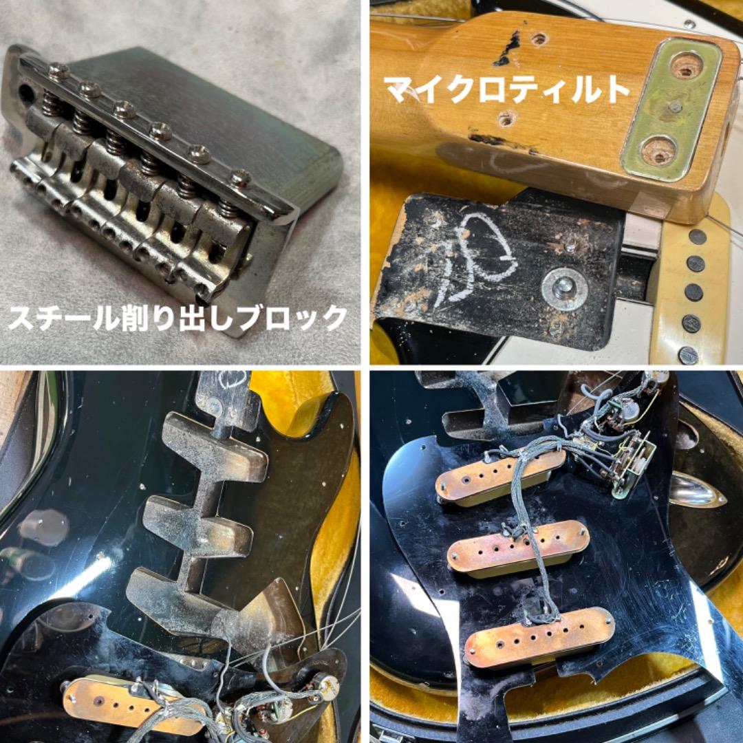 日本製70sラージヘッド｜鳴り重視個体｜鉄ブロック搭載｜ストラトタイプ