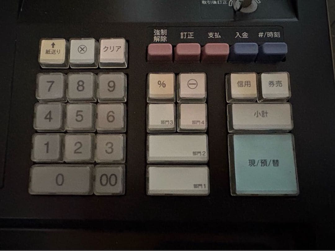 パ*ー様 SHARP ZE-A10 レジスタ ブラック値下げ交渉可能