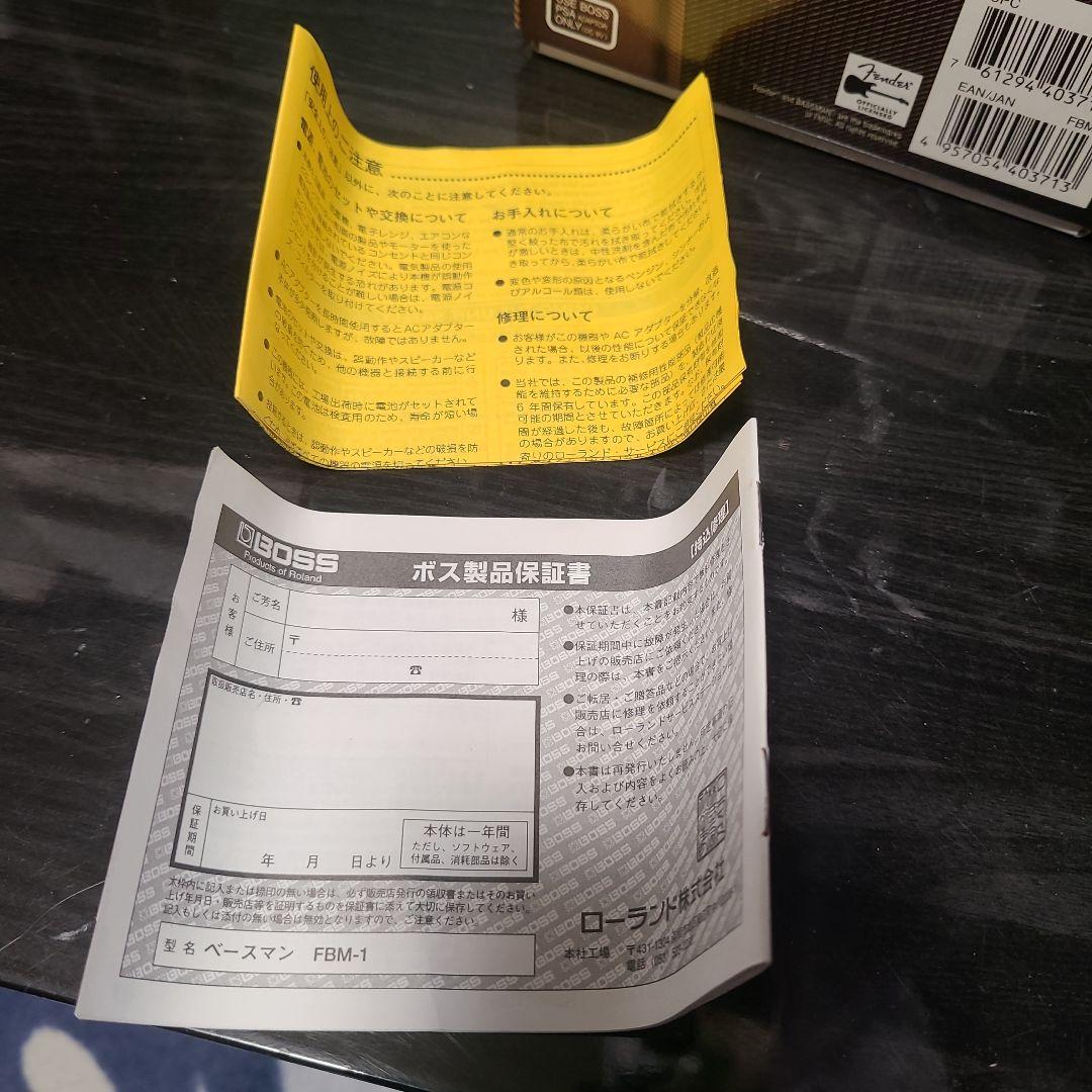 BOSS Fbm-1 Fender '59 Bassman エフェクター