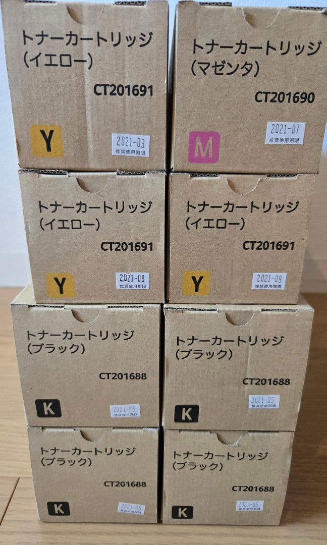 富士ゼロックス　CT201688.1690.1691トナーカートリッジ 　純正 富士ゼロックス（FUJI XEROX） CT201688 純正品 トナーカートリッジ