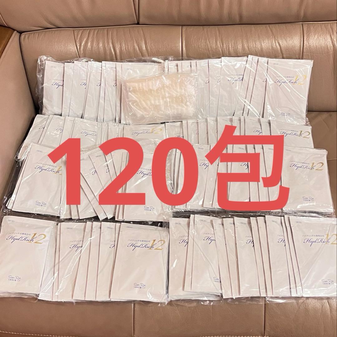 ハイドリッチ水素発生材 HR-12L 水質浄化剤 各120包 水素吸入器 ハイドリッチ スタートキット 医師監修 日本製 電源不要