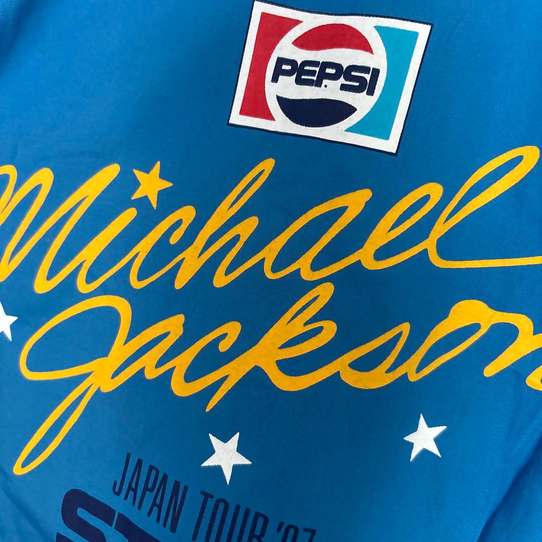 マイケルジャクソン 非売品 スタッフジャンパー ペプシ ヴィンテージ 日本ツアー