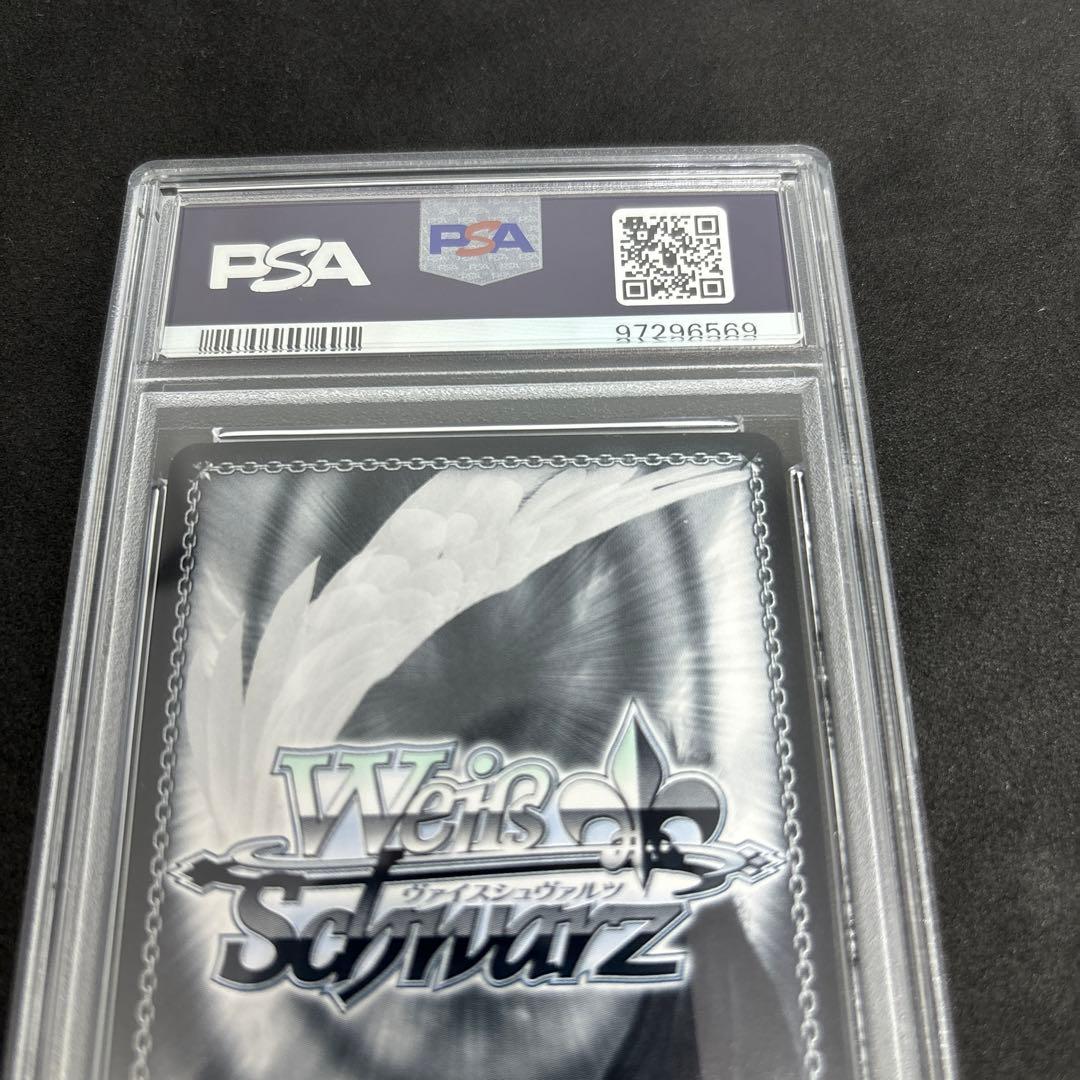 ヴァイスシュバルツ 今にも星が降ってきそうな夜に　可子　sp psa10