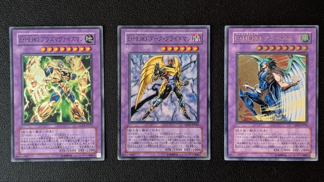 遊戯王 融合 E・HERO 13枚セット